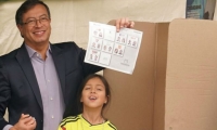  Gustavo Petro al lado de su hija. 